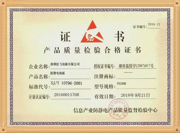榴莲视频在线观看免费地板8278.jpg